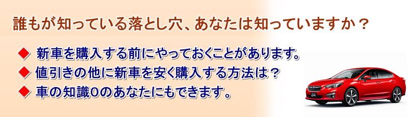 インプレッサ G4情報サイト